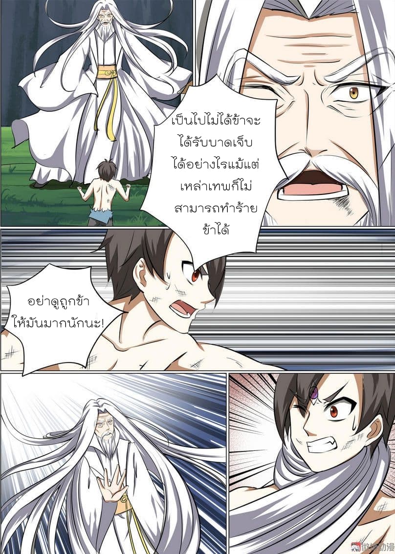 White Saint page 6