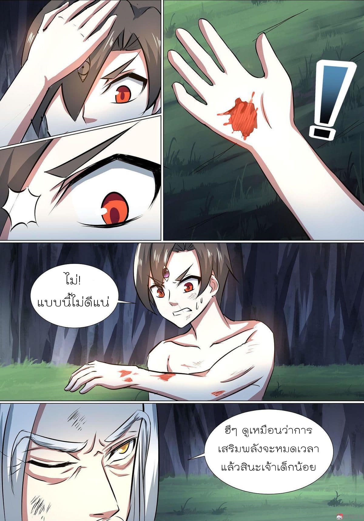 White Saint page 7