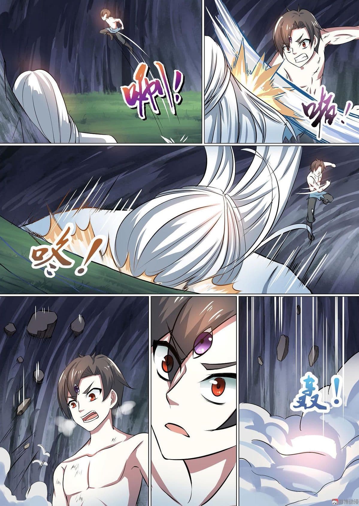 White Saint page 8