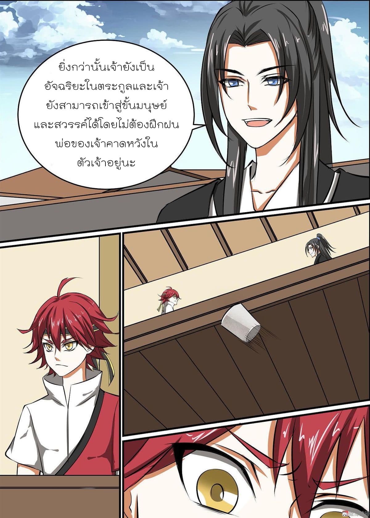 White Saint page 4