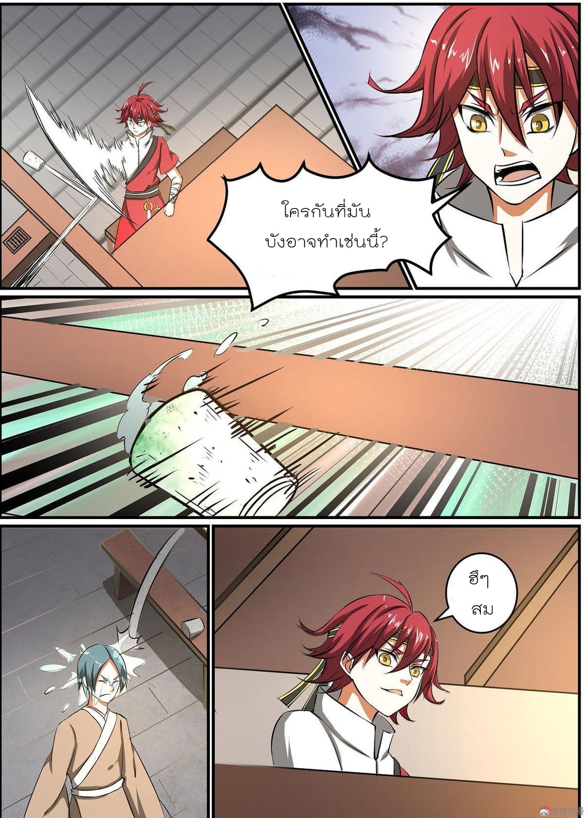 White Saint page 5