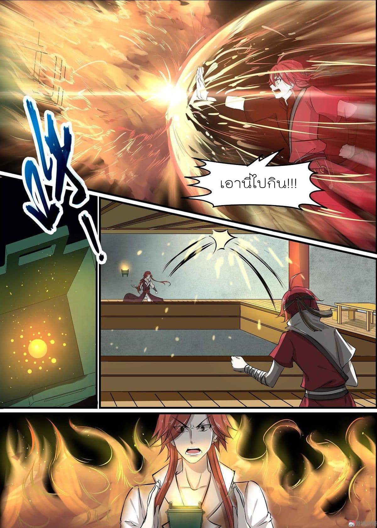 White Saint page 2