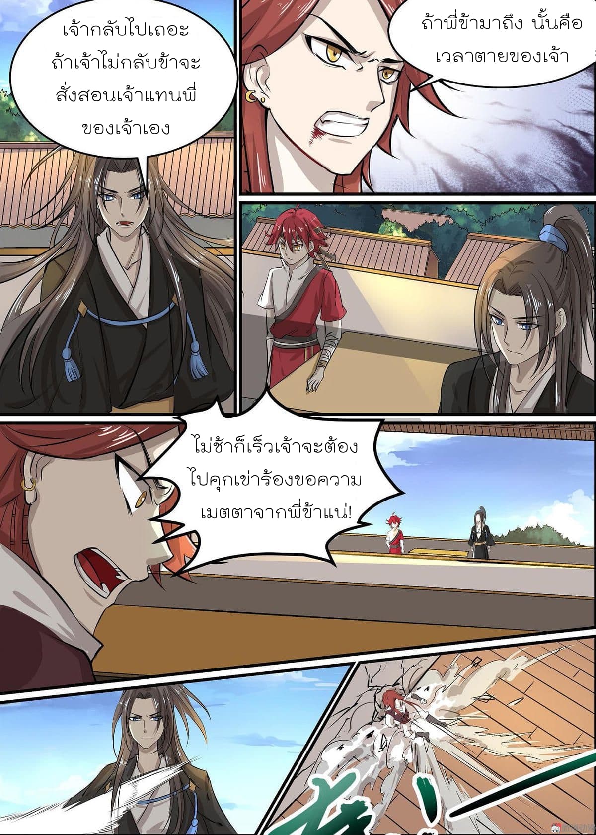 White Saint page 4