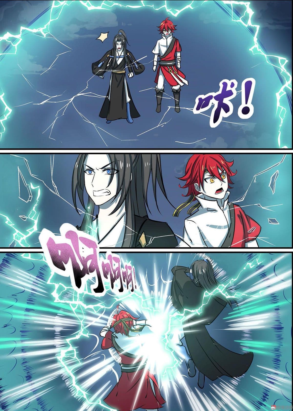 White Saint page 4