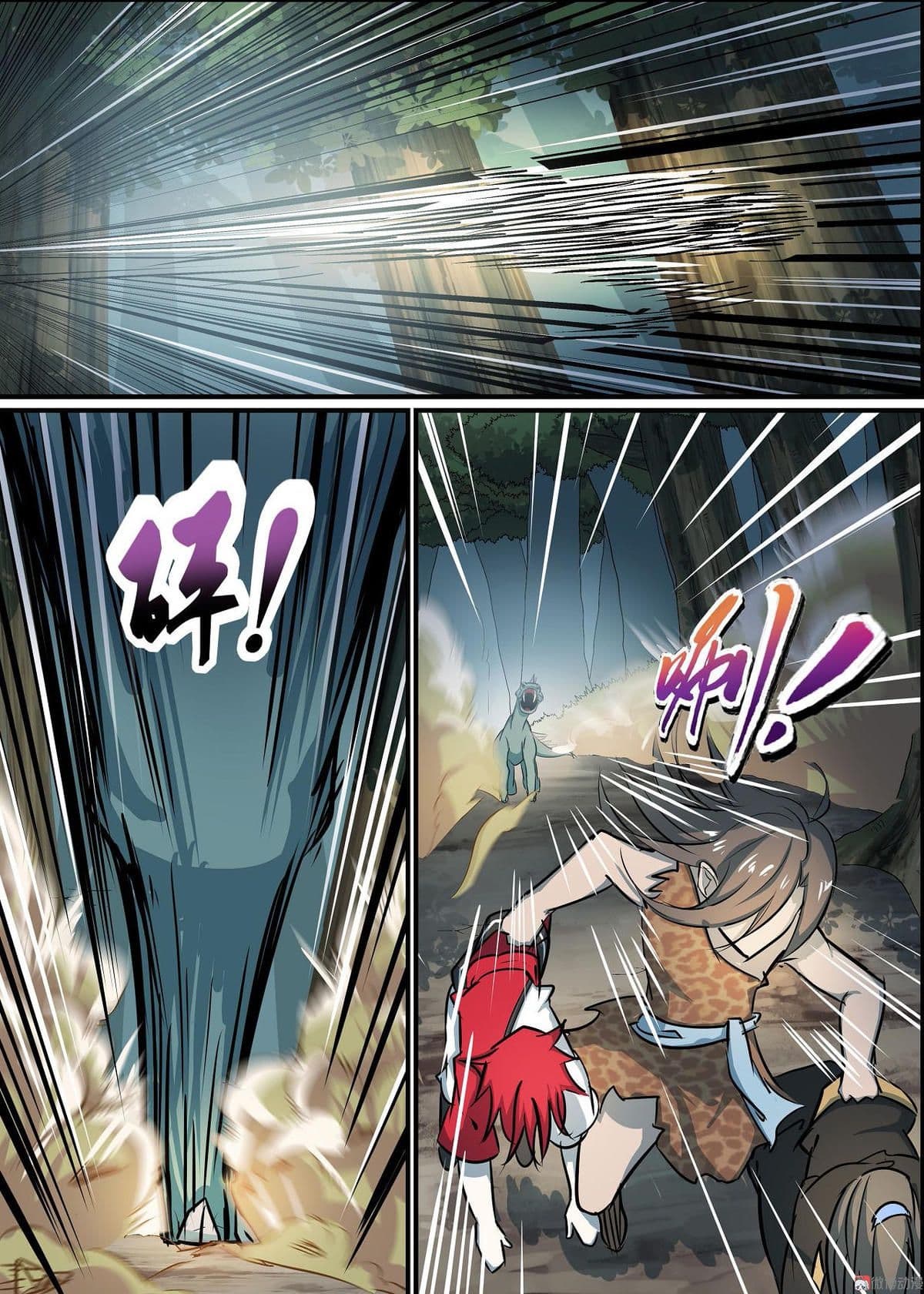 White Saint page 12