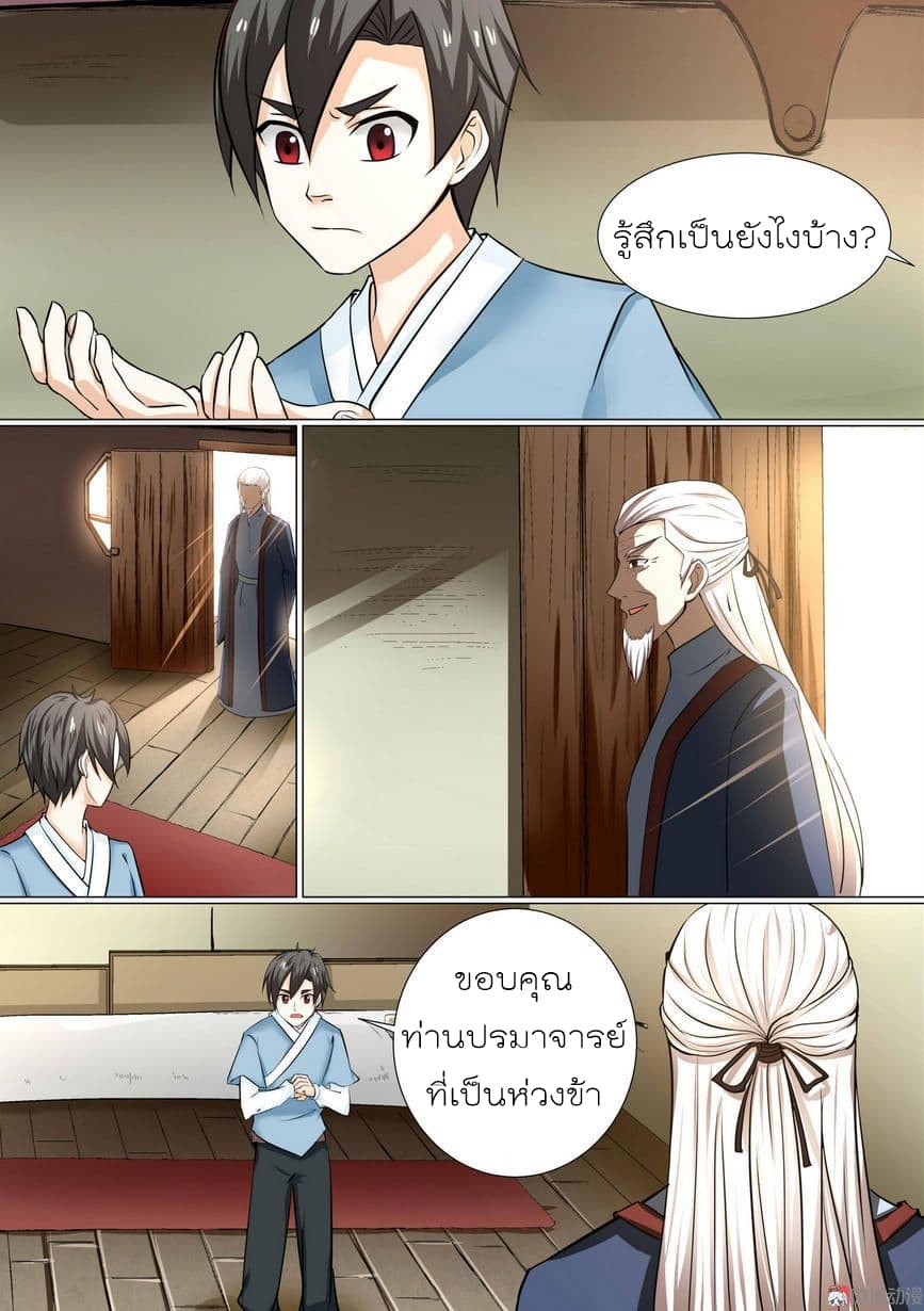 White Saint page 6