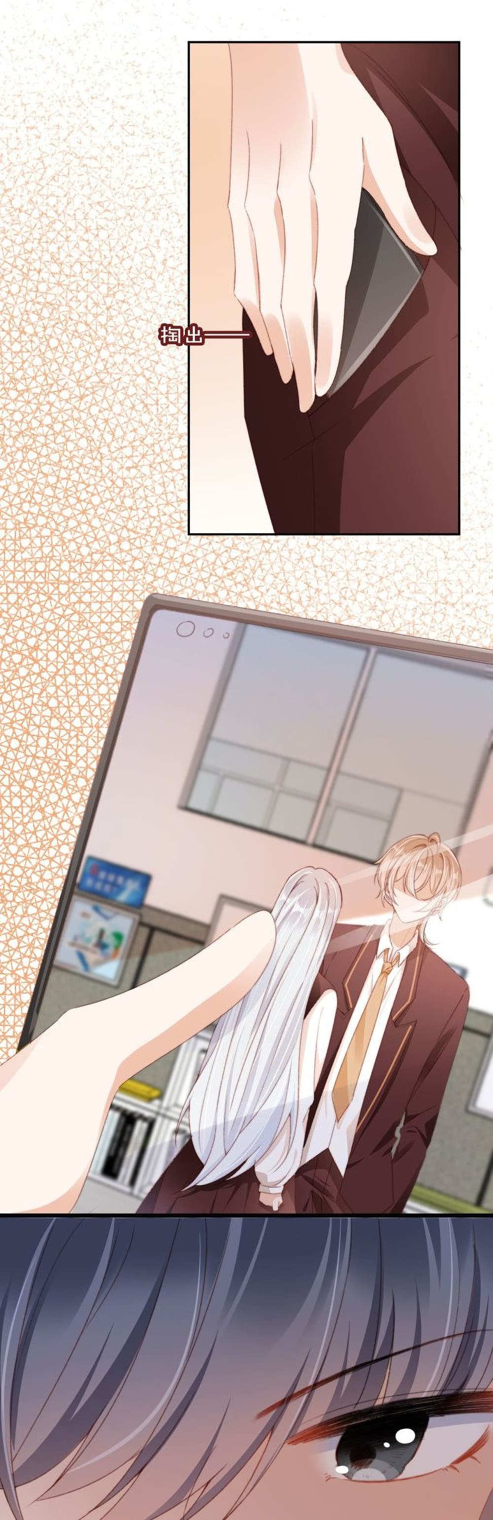 Who are you page 6