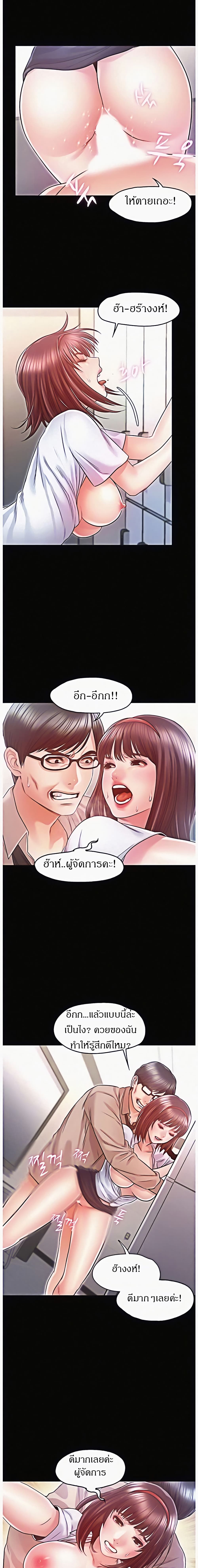 Who did you do with? page 5