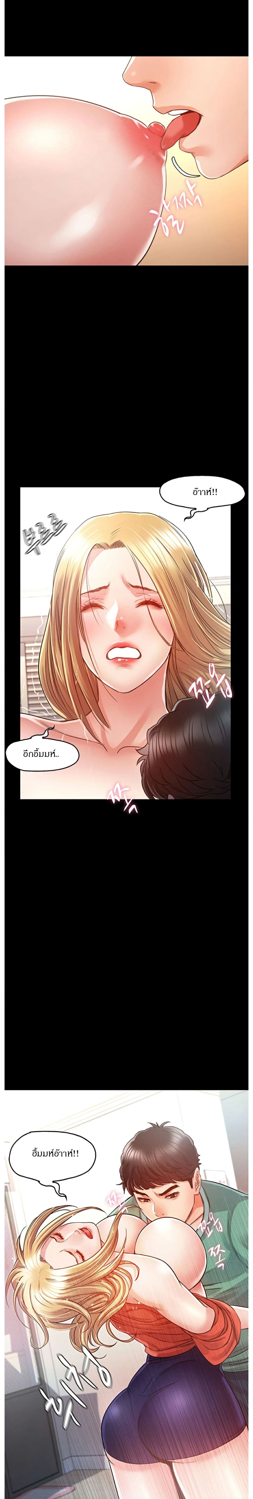 Who did you do with? page 10