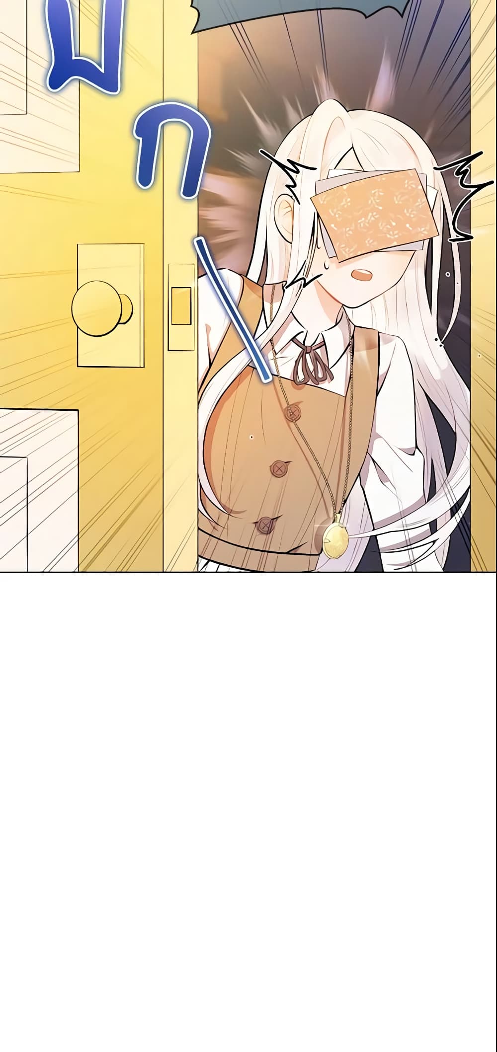 Who Do You Like More, Mom or Dad page 9