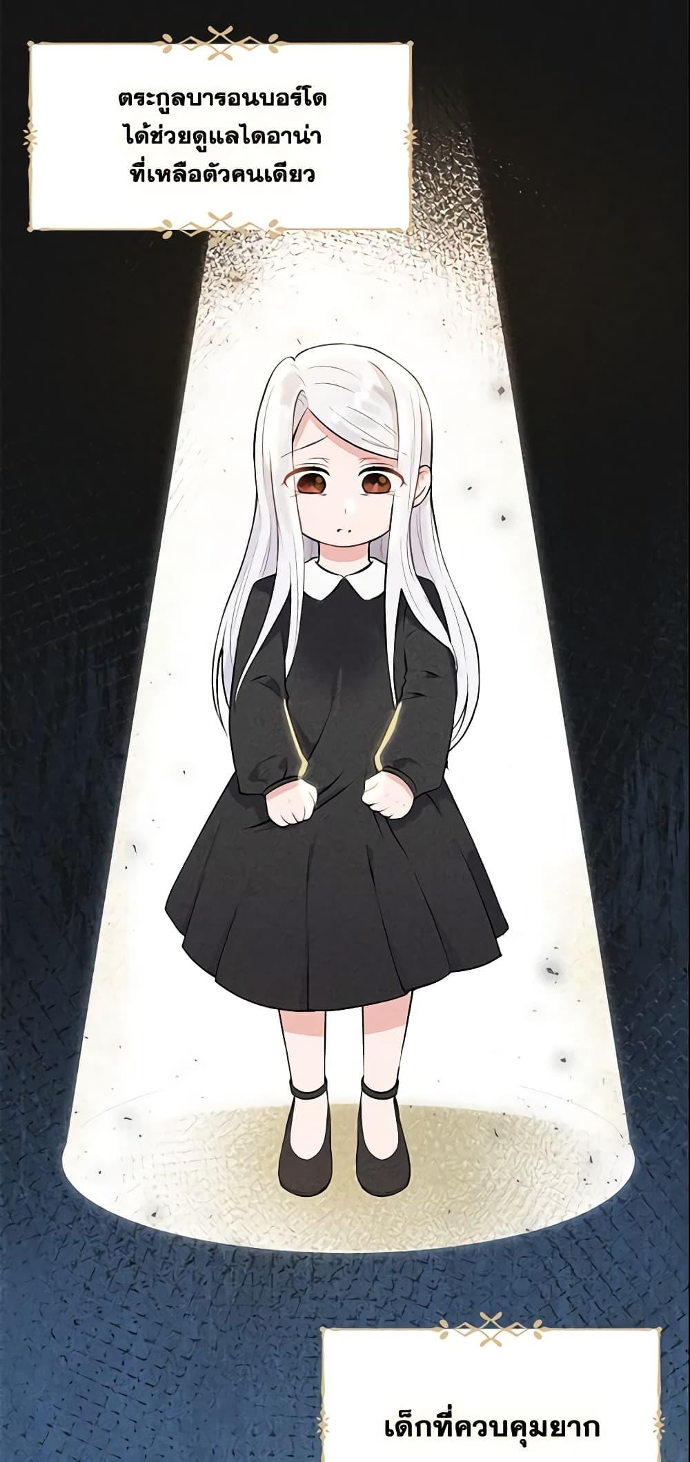 Who Do You Like More, Mom or Dad page 27