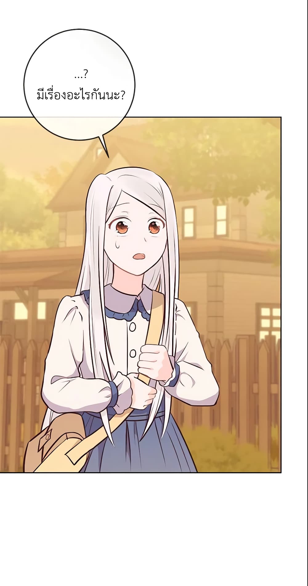 Who Do You Like More, Mom or Dad page 9