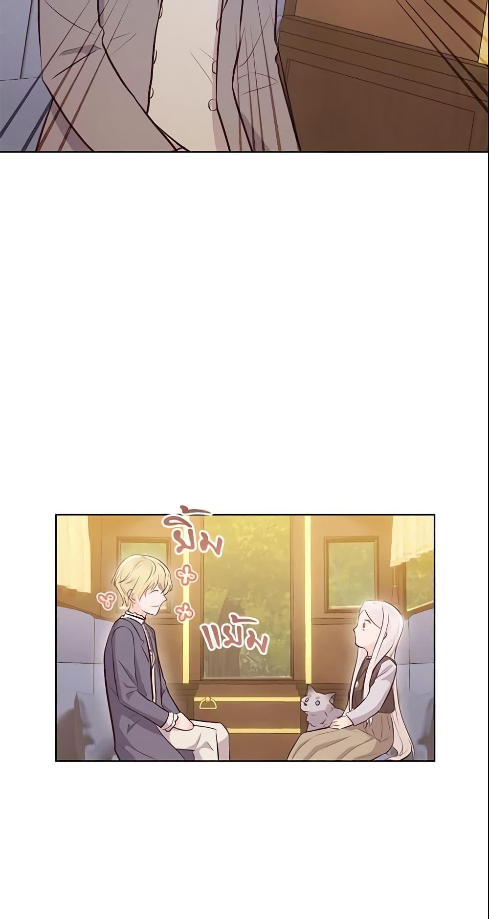 Who Do You Like More, Mom or Dad page 7