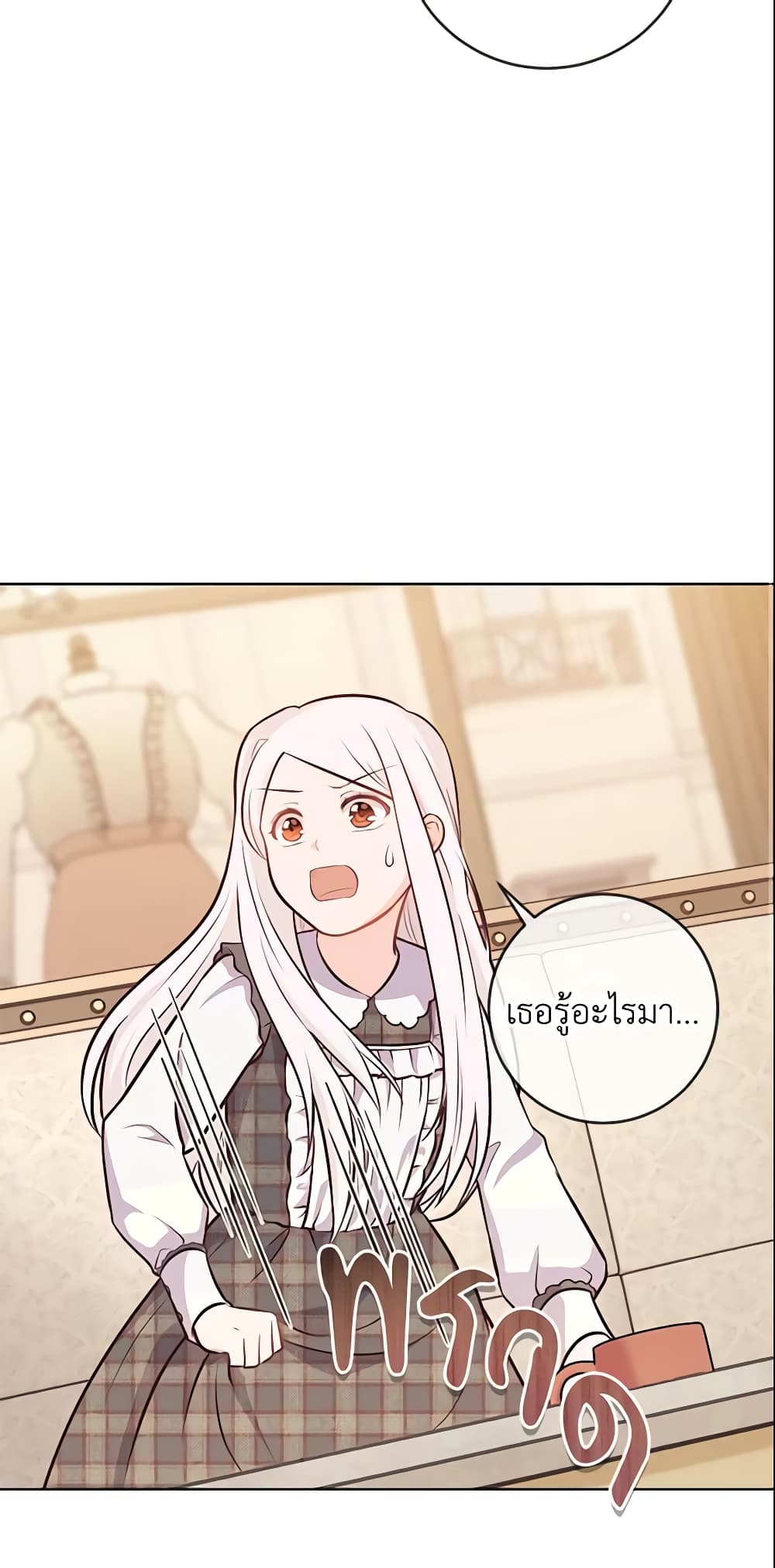 Who Do You Like More, Mom or Dad page 3