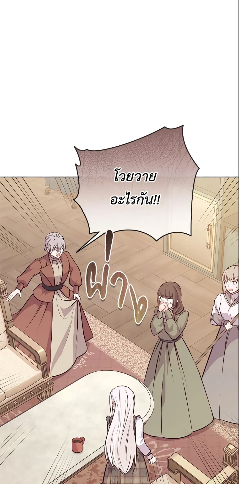 Who Do You Like More, Mom or Dad page 4