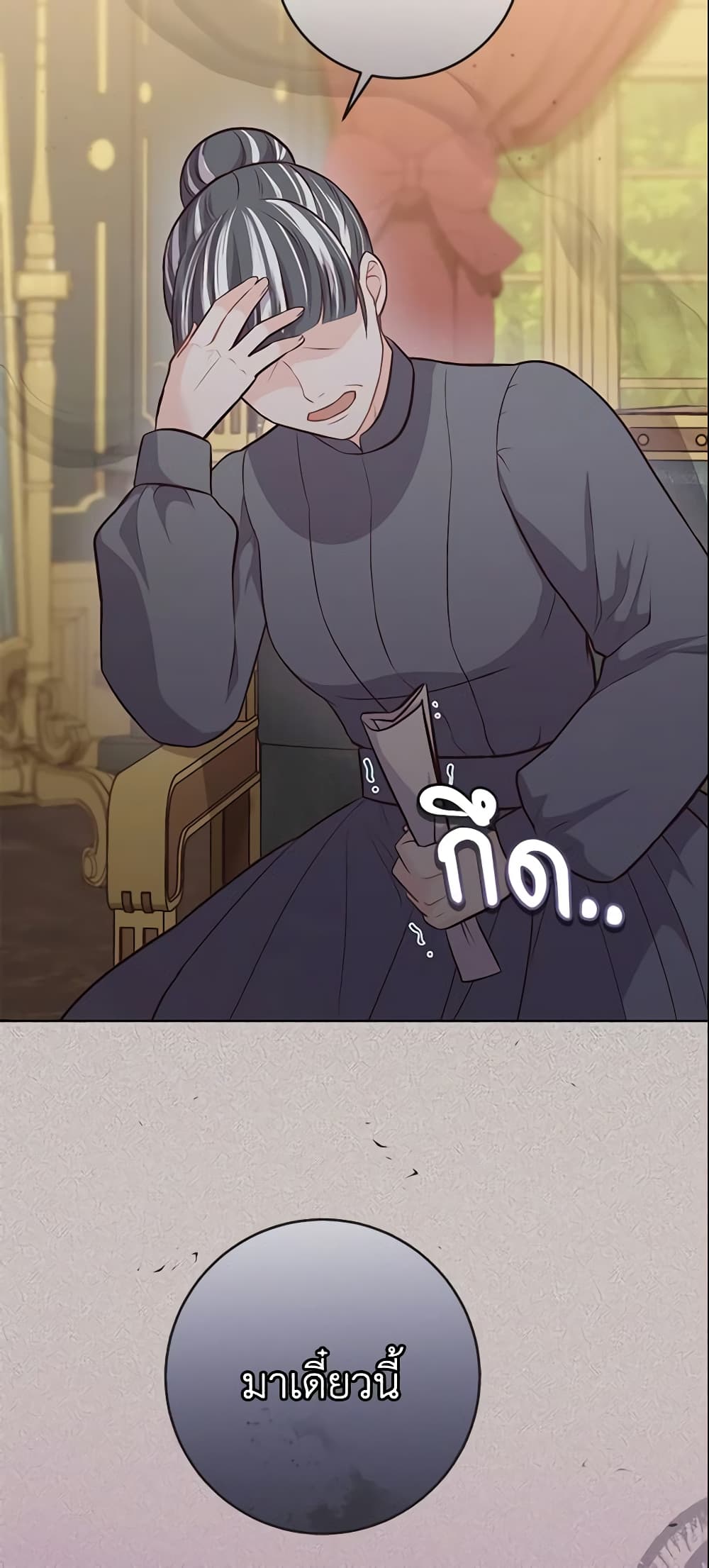 Who Do You Like More, Mom or Dad page 8