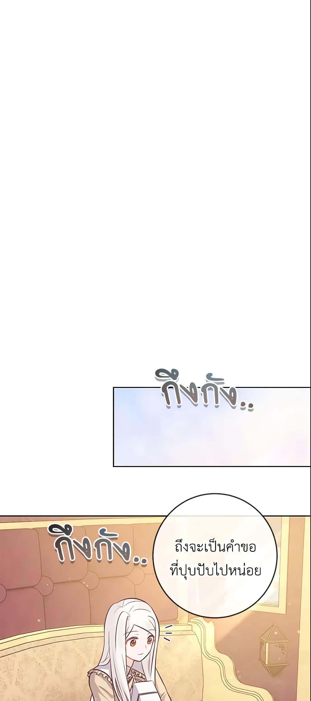 Who Do You Like More, Mom or Dad page 3