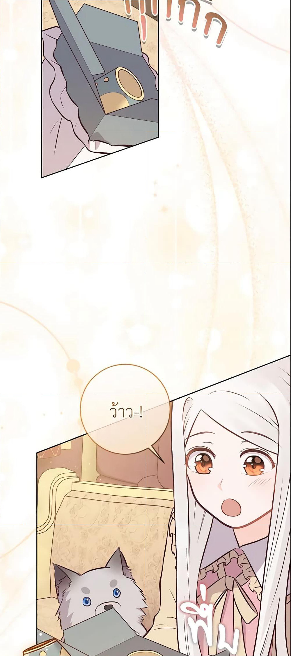 Who Do You Like More, Mom or Dad page 8
