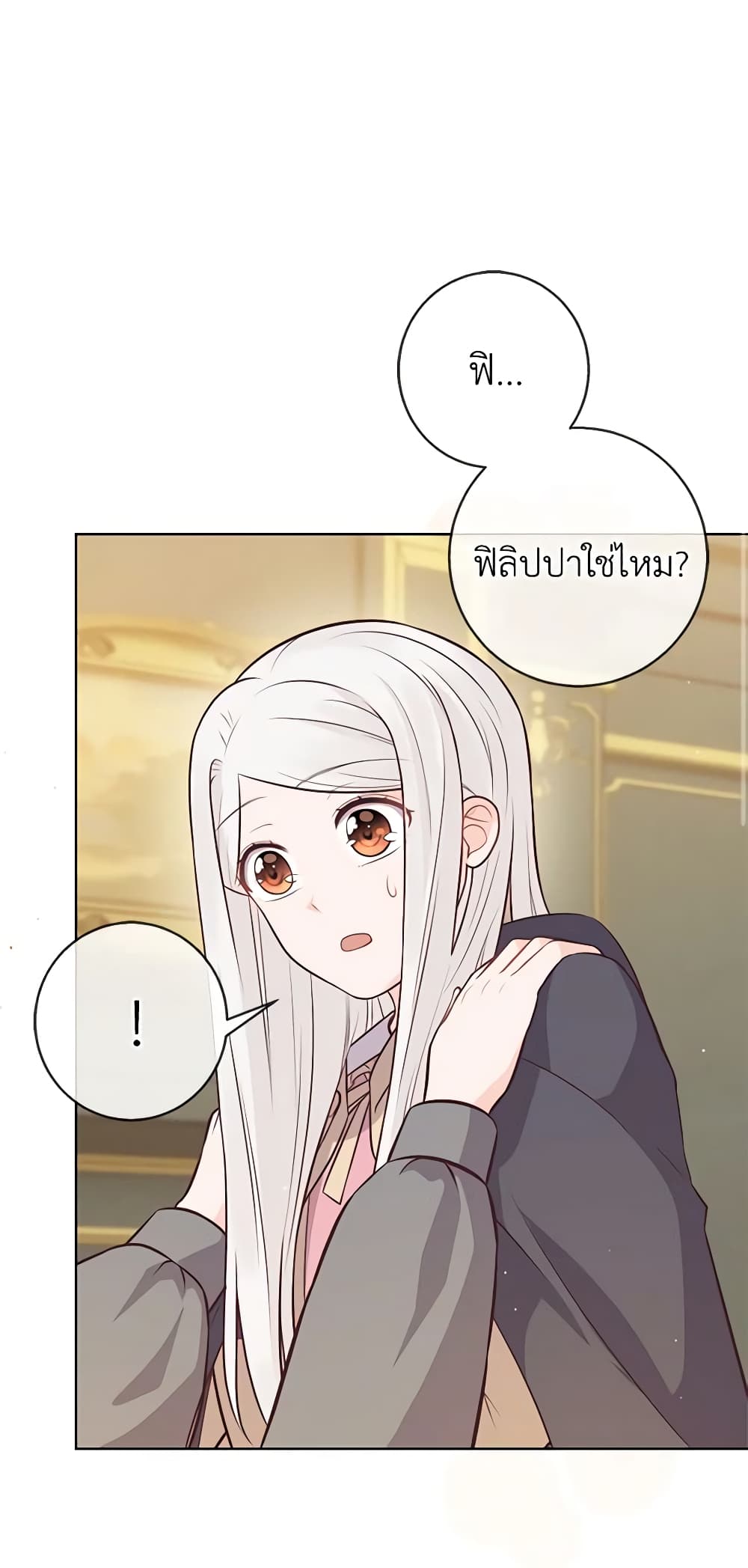 Who Do You Like More, Mom or Dad page 3