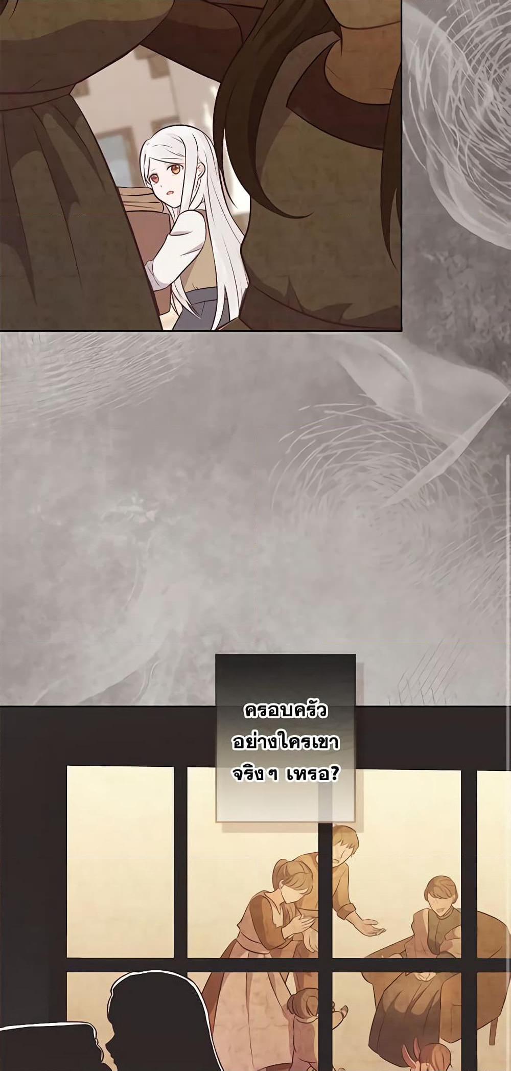 Who Do You Like More, Mom or Dad page 10