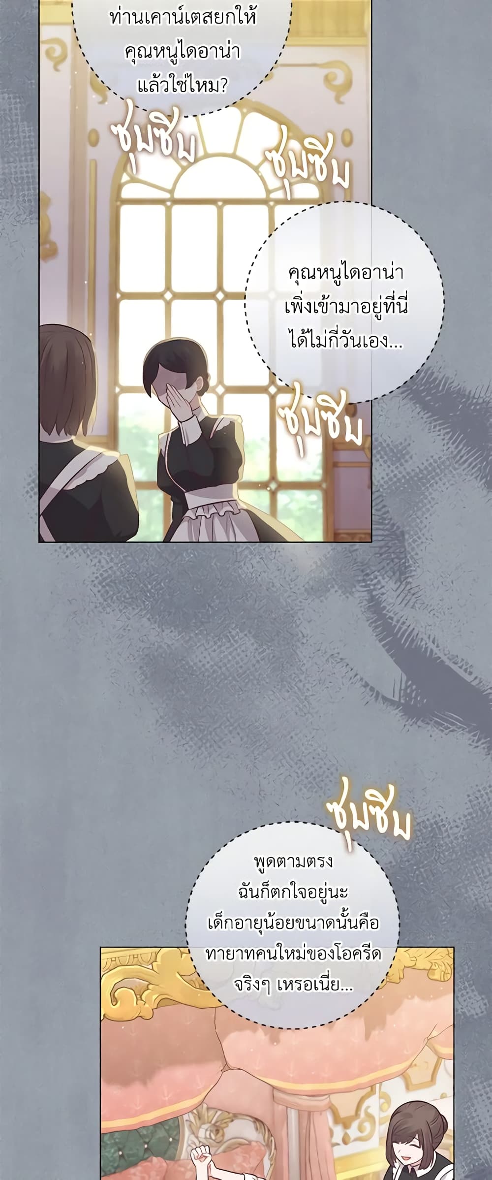 Who Do You Like More, Mom or Dad page 5