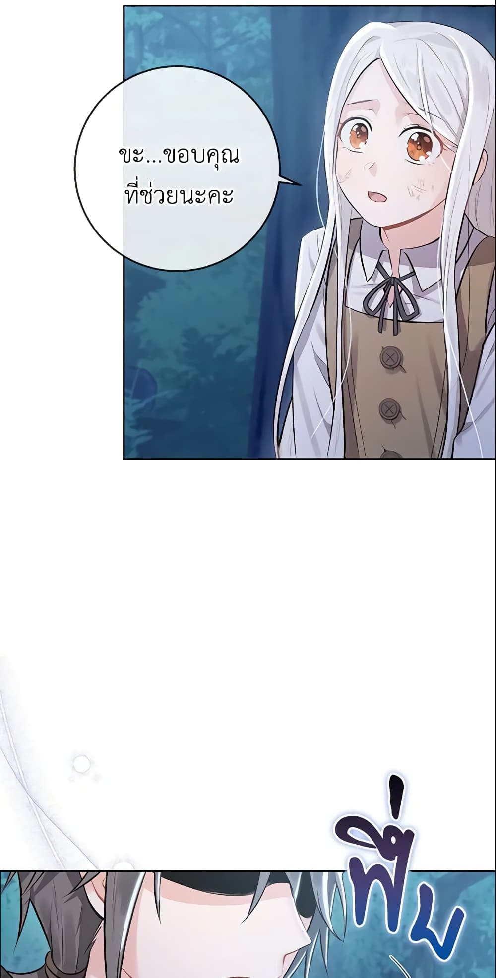 Who Do You Like More, Mom or Dad page 4