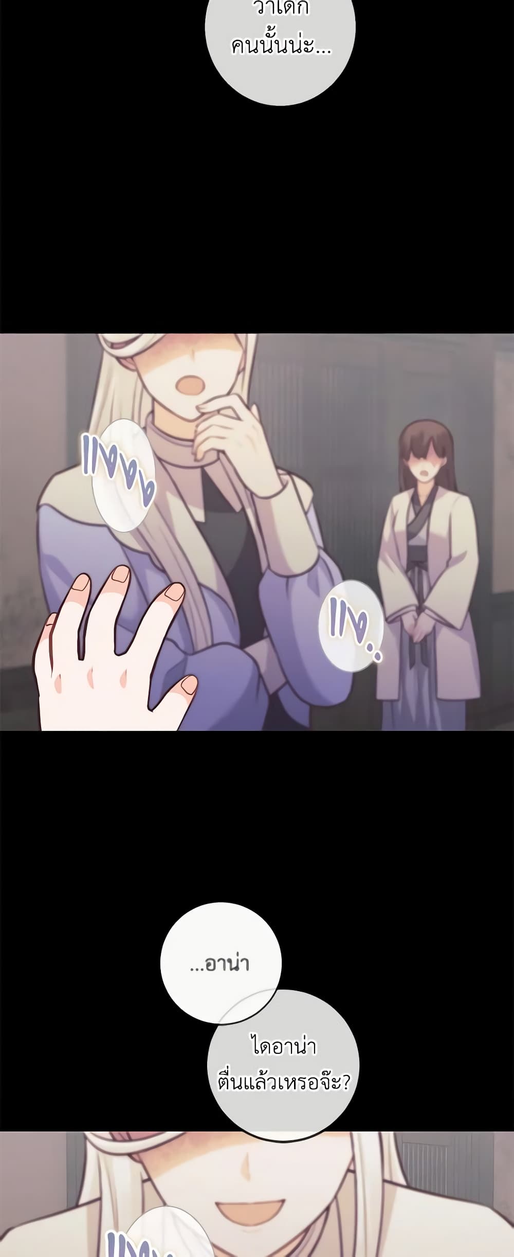 Who Do You Like More, Mom or Dad page 4