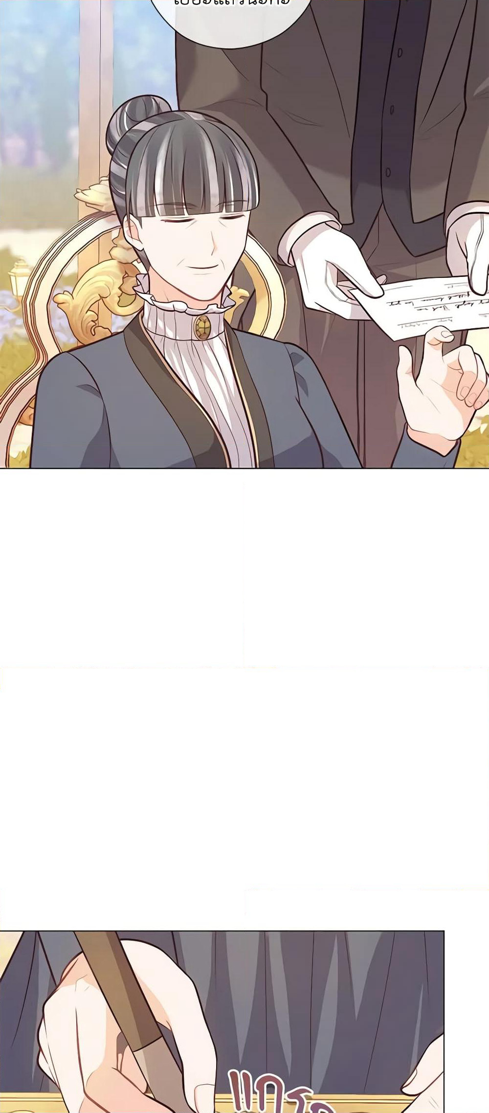 Who Do You Like More, Mom or Dad page 9