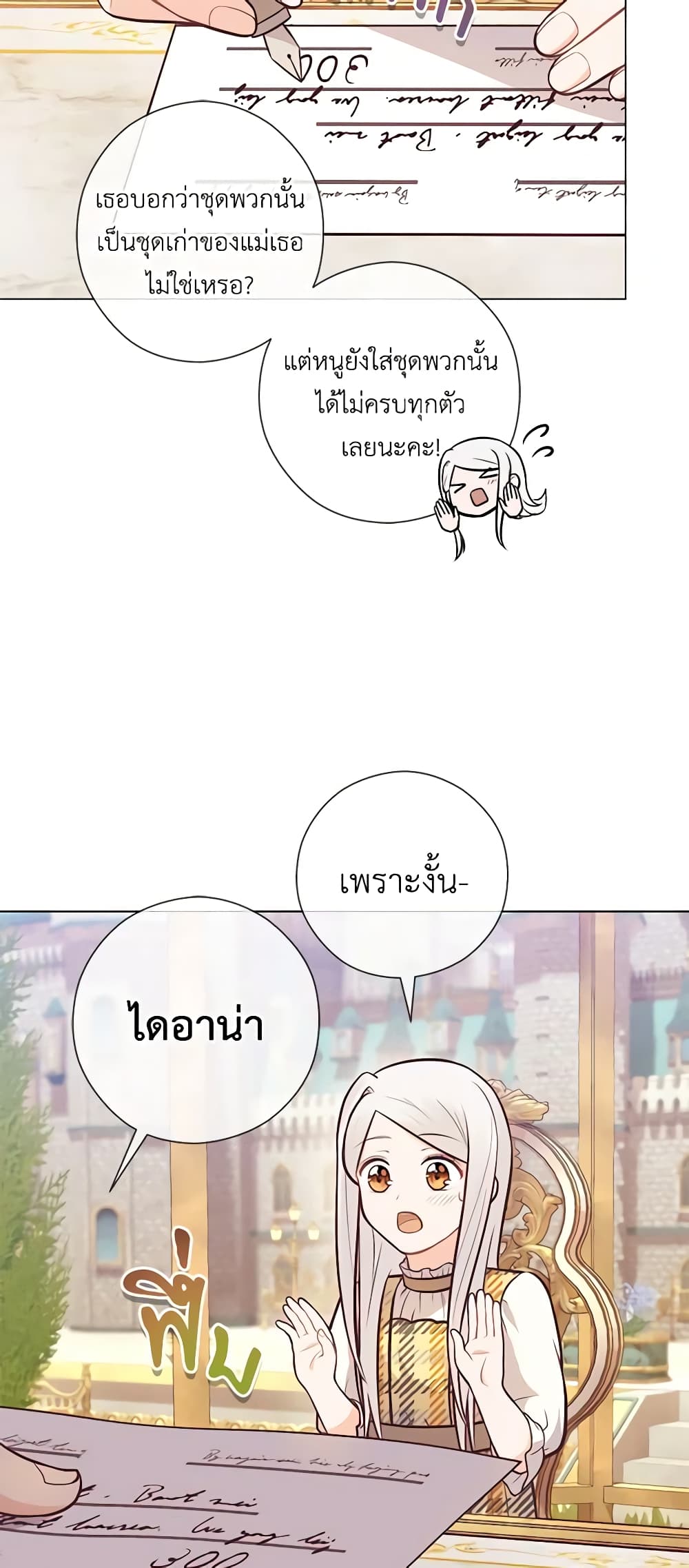 Who Do You Like More, Mom or Dad page 10