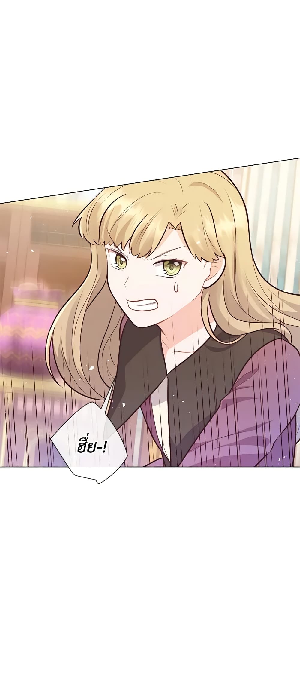 Who Do You Like More, Mom or Dad page 4