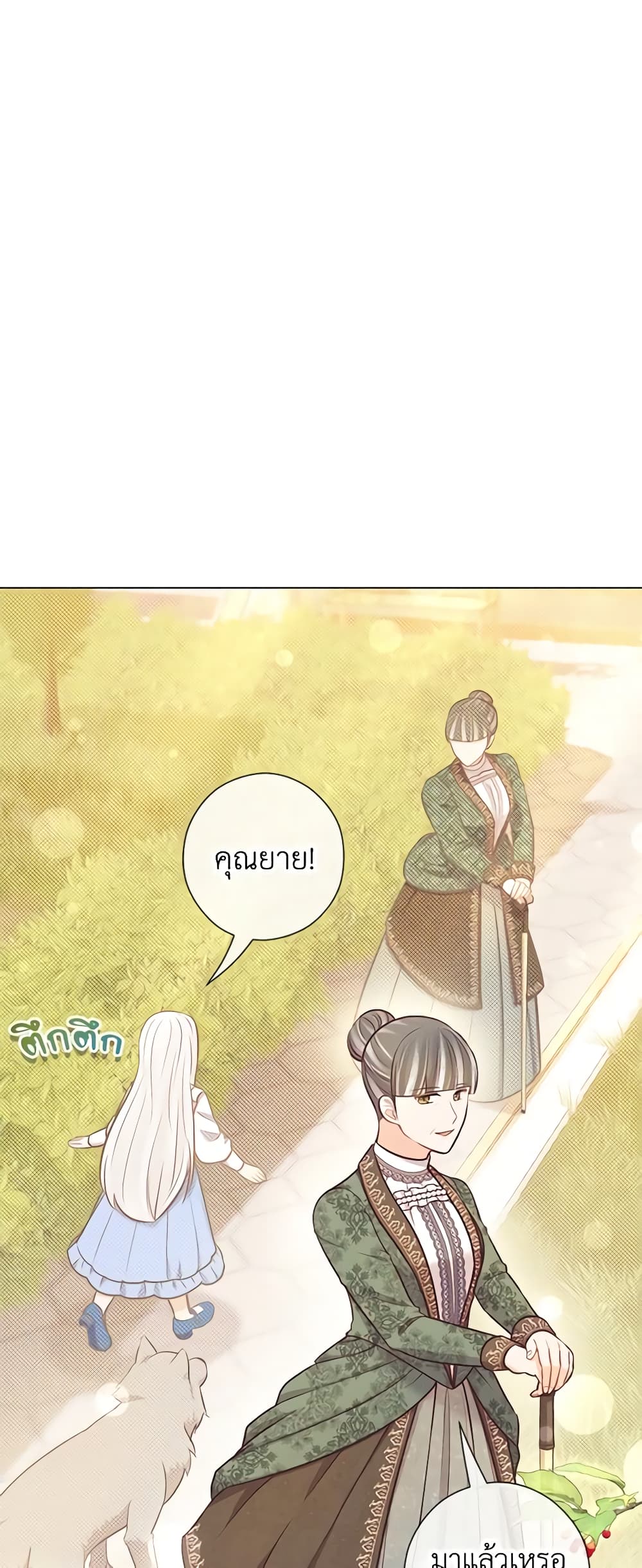 Who Do You Like More, Mom or Dad page 9