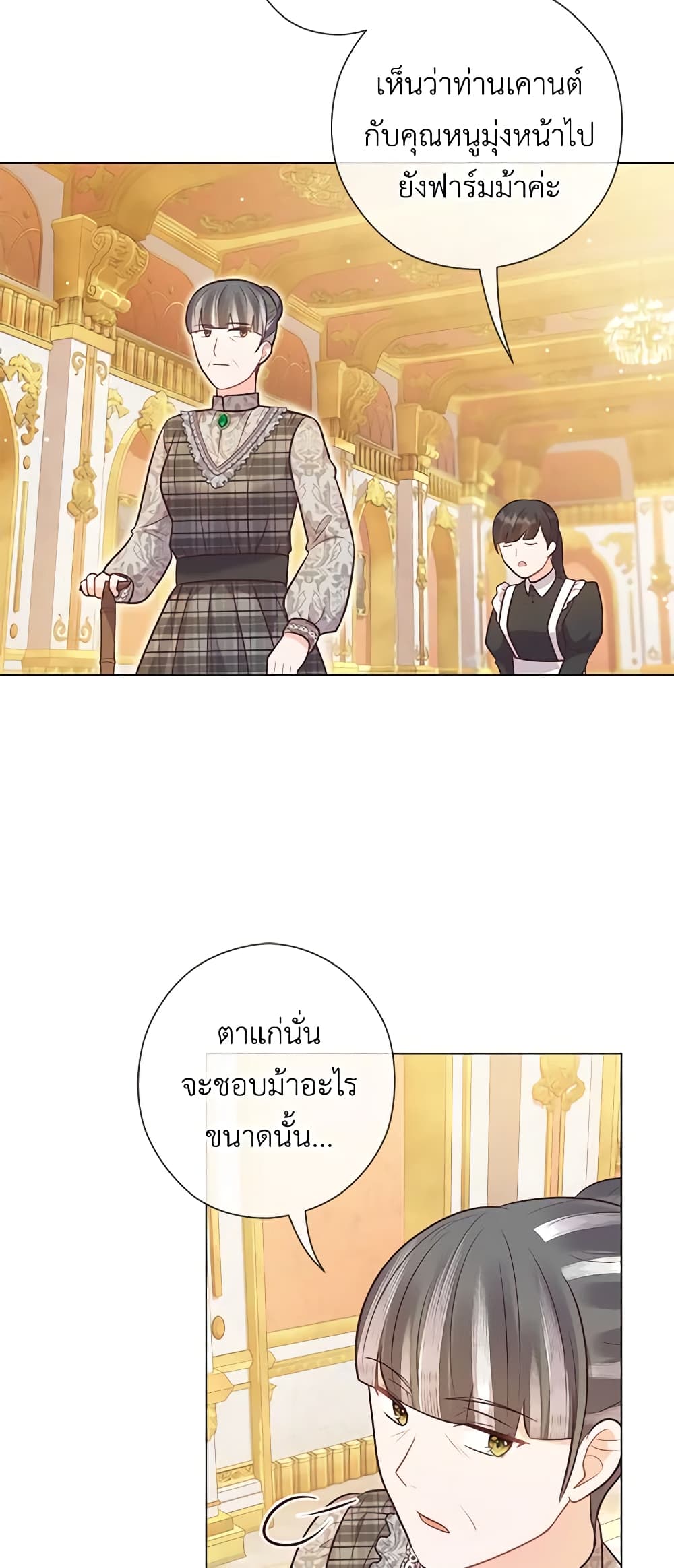 Who Do You Like More, Mom or Dad page 10