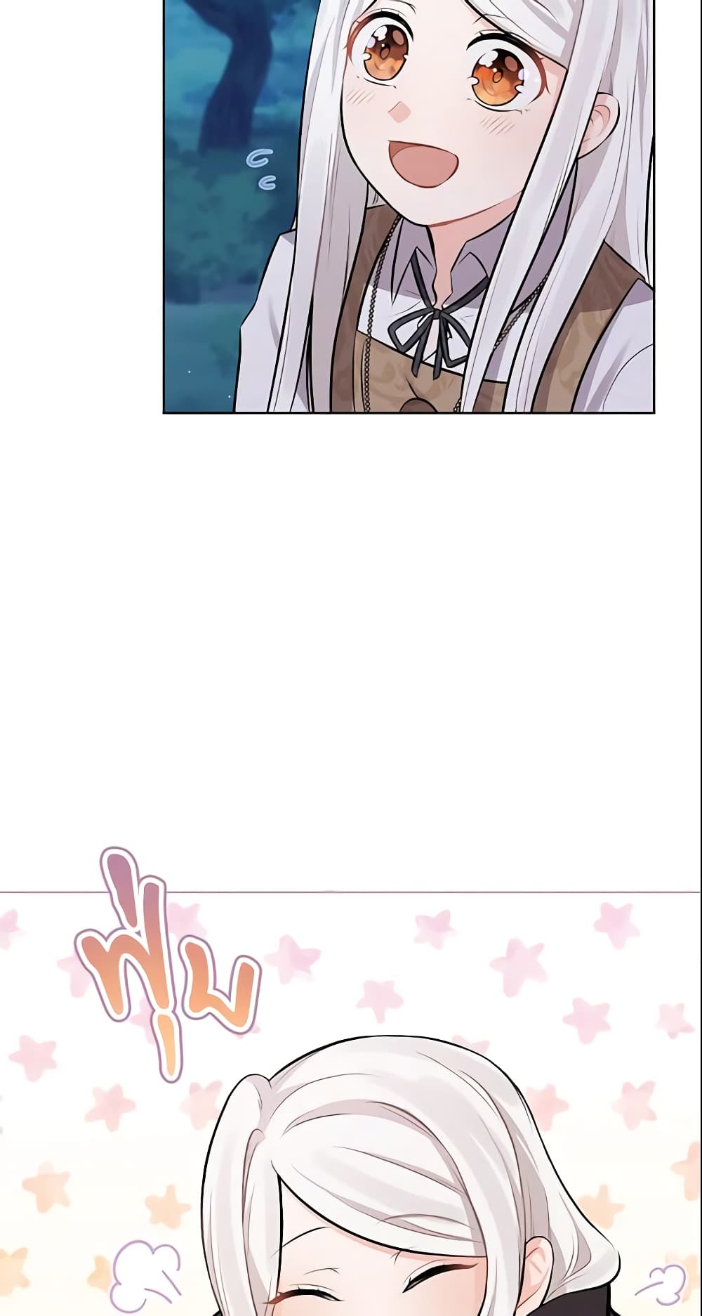 Who Do You Like More, Mom or Dad page 25