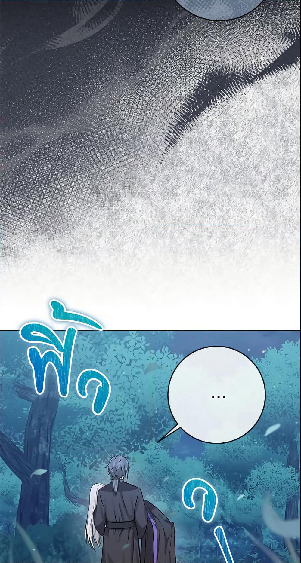 Who Do You Like More, Mom or Dad page 44