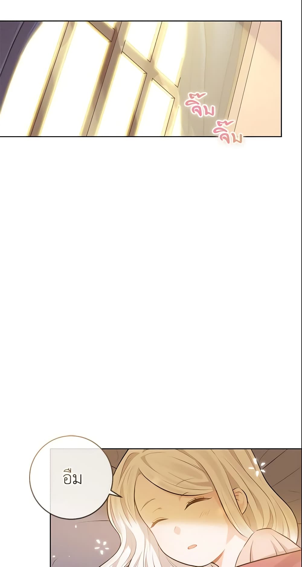 Who Do You Like More, Mom or Dad page 47