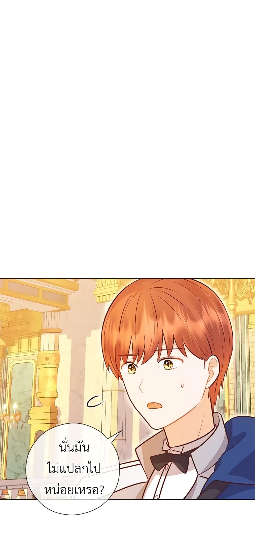Who Do You Like More, Mom or Dad page 10
