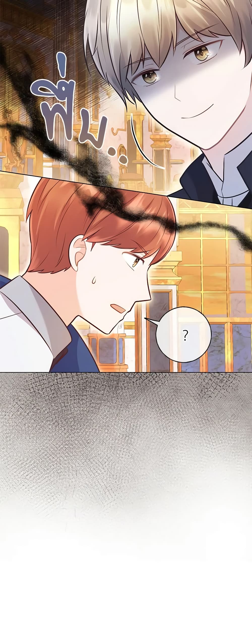 Who Do You Like More, Mom or Dad page 9
