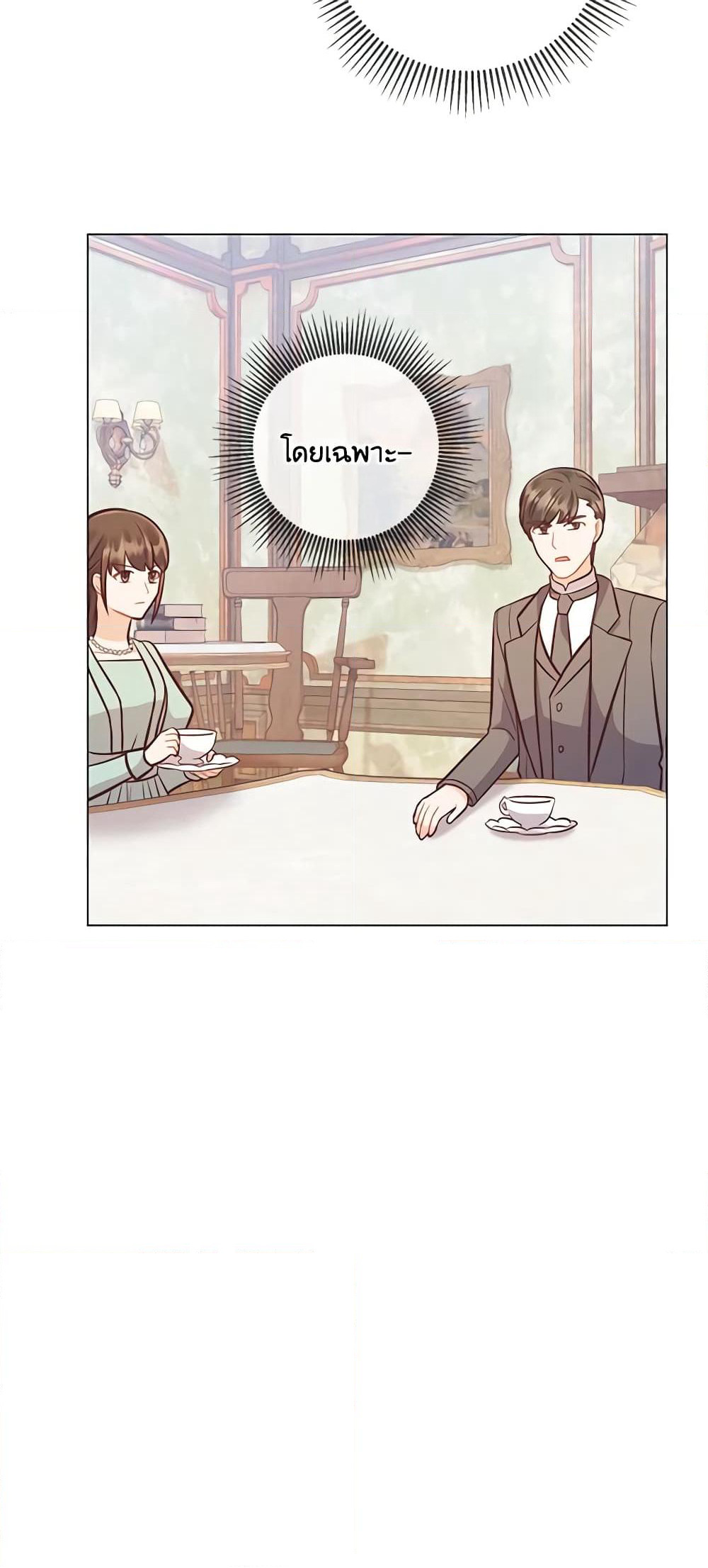 Who Do You Like More, Mom or Dad page 9