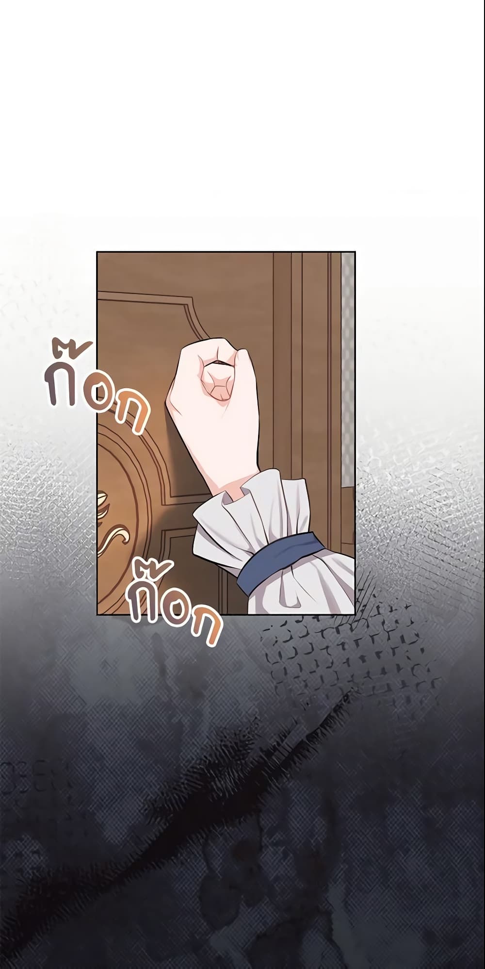 Who Do You Like More, Mom or Dad page 20