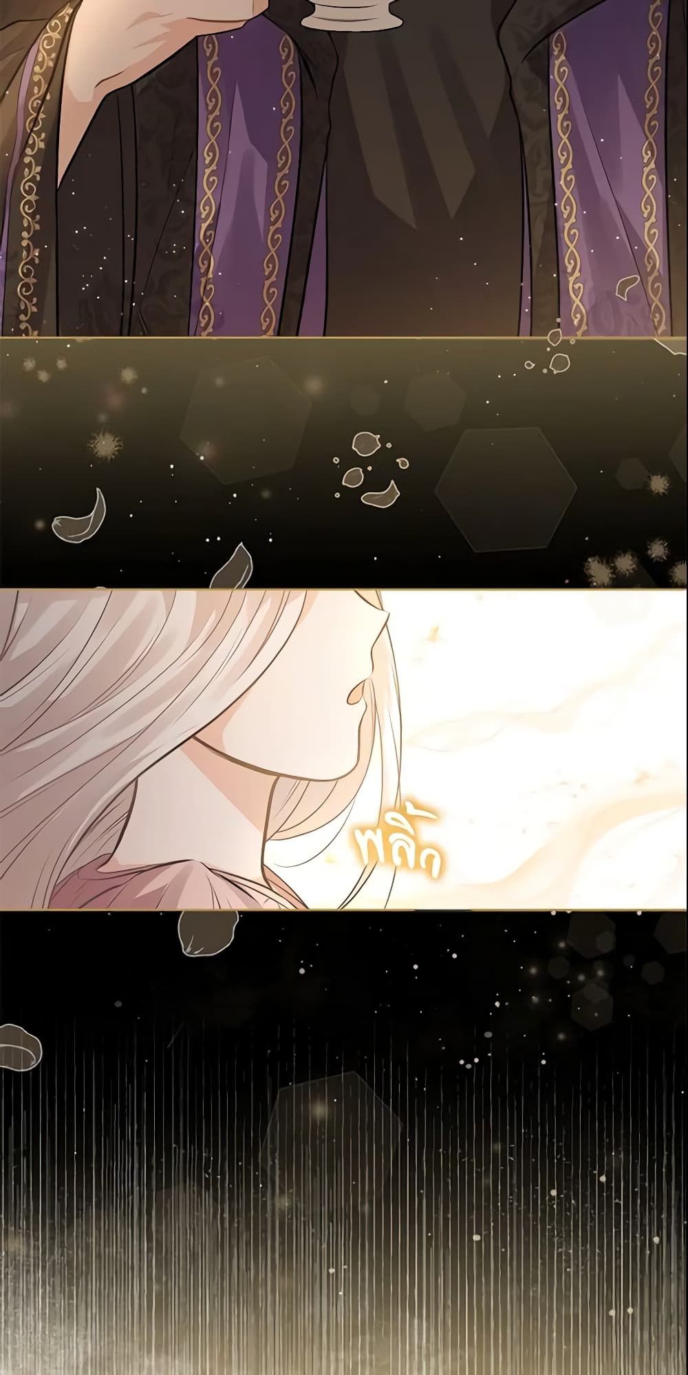 Who Do You Like More, Mom or Dad page 37