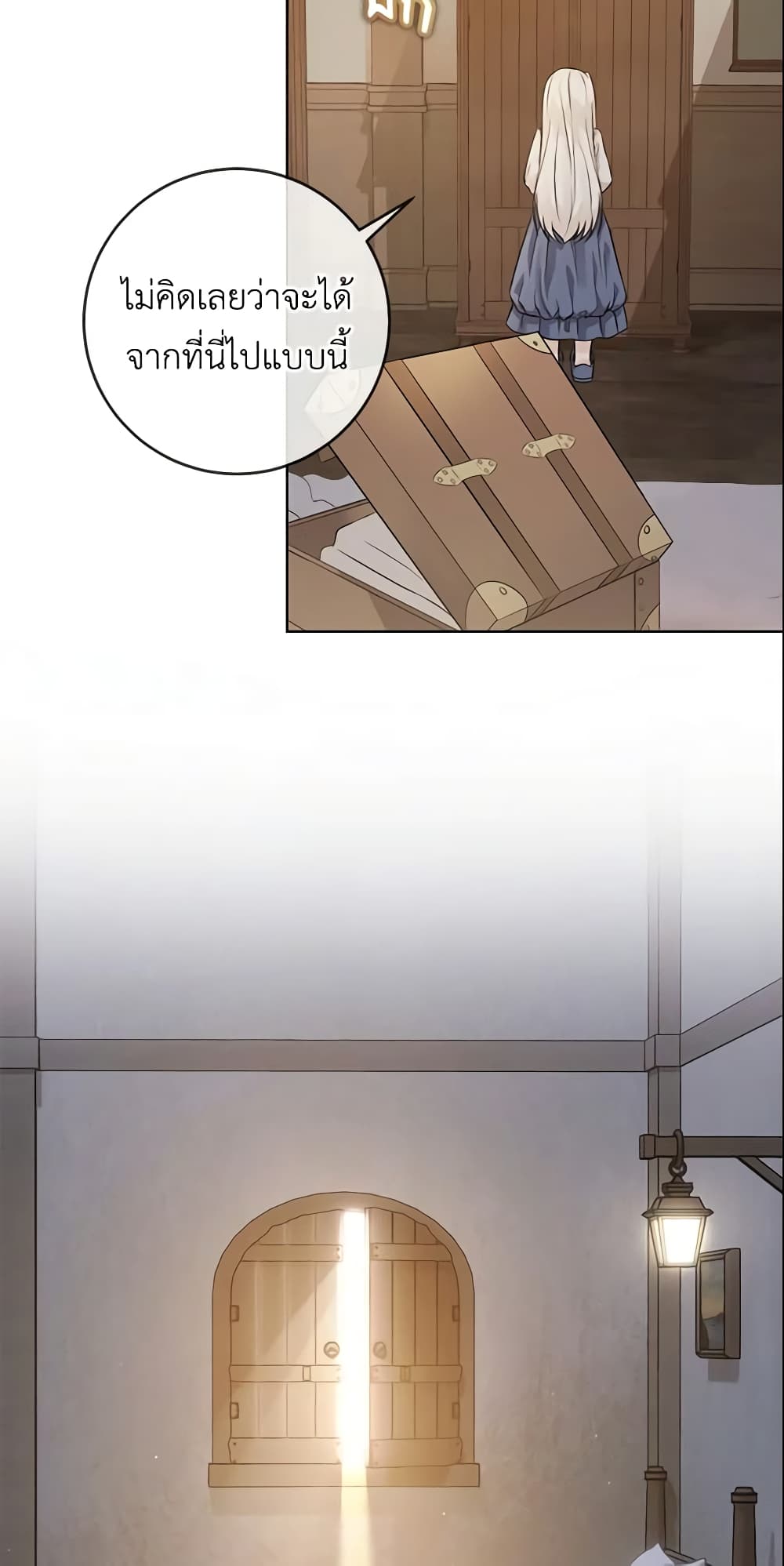 Who Do You Like More, Mom or Dad page 59