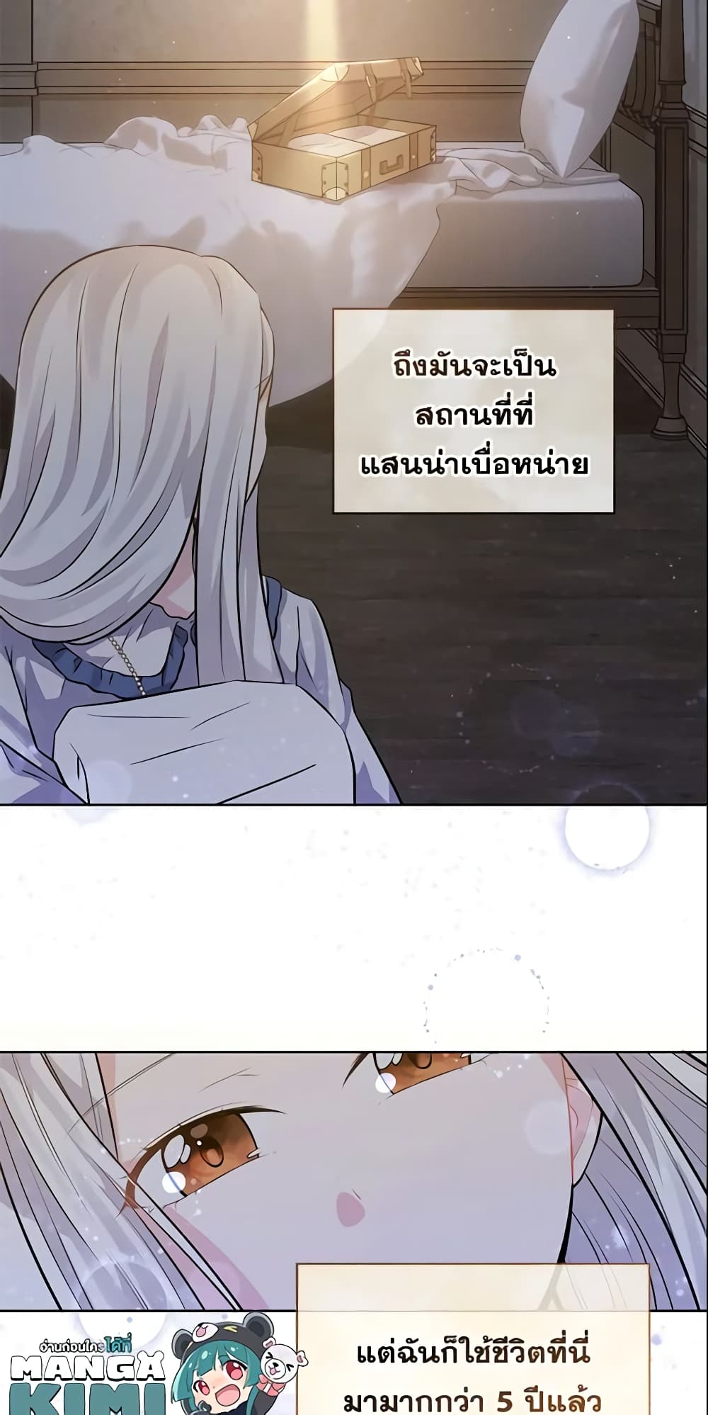 Who Do You Like More, Mom or Dad page 60