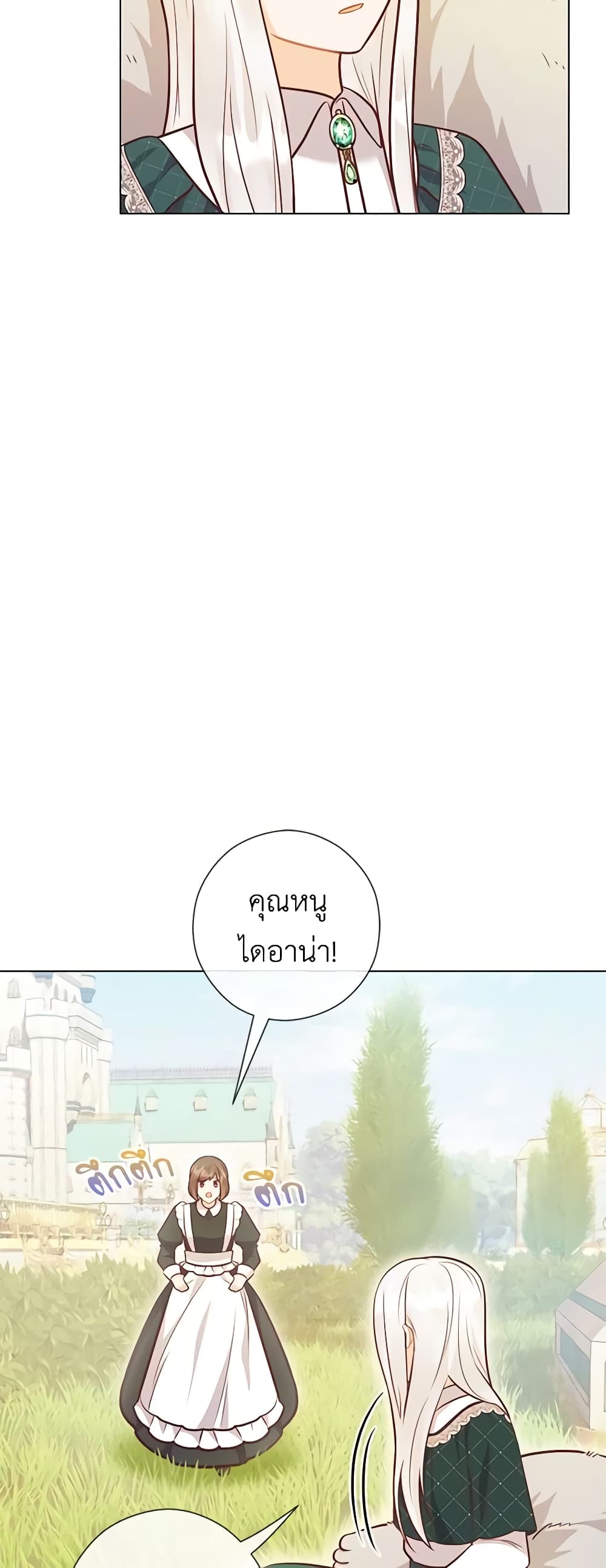 Who Do You Like More, Mom or Dad page 9