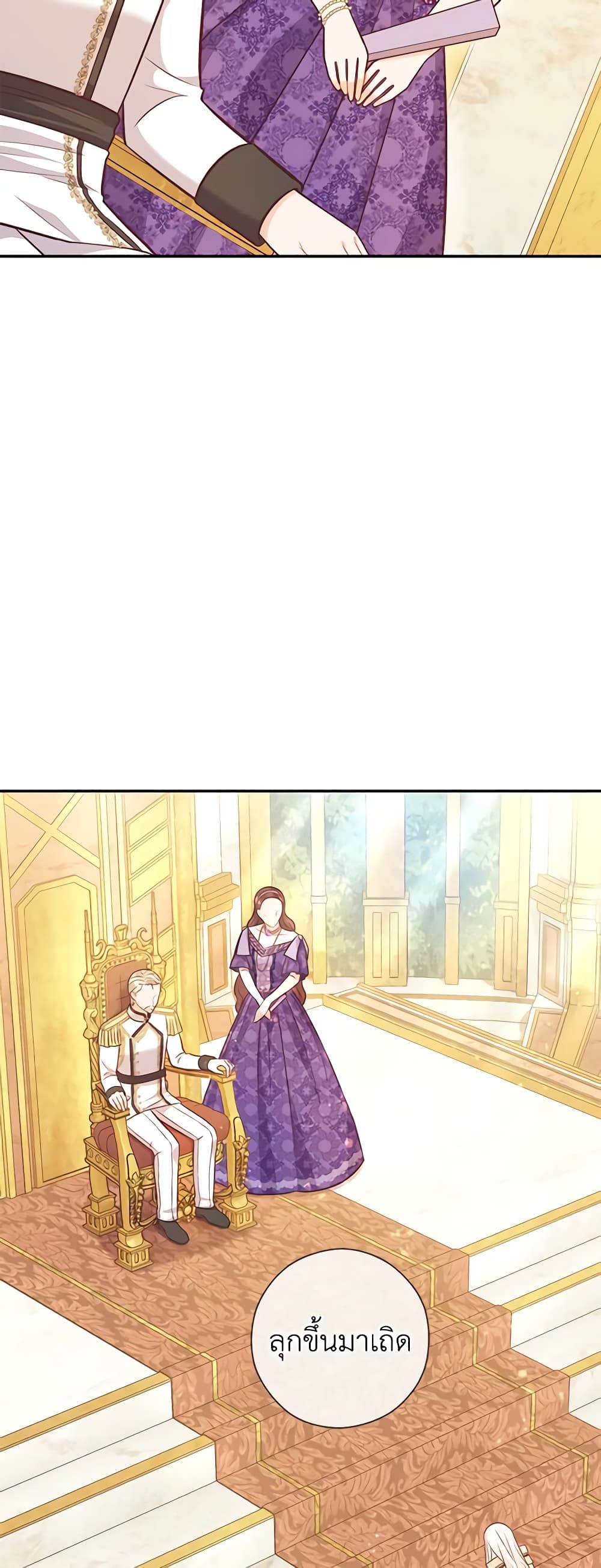 Who Do You Like More, Mom or Dad page 4