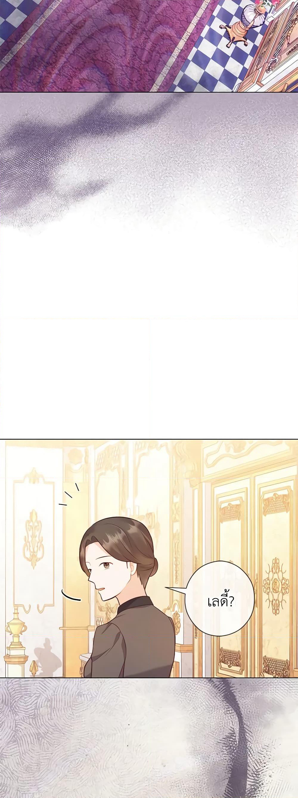 Who Do You Like More, Mom or Dad page 8