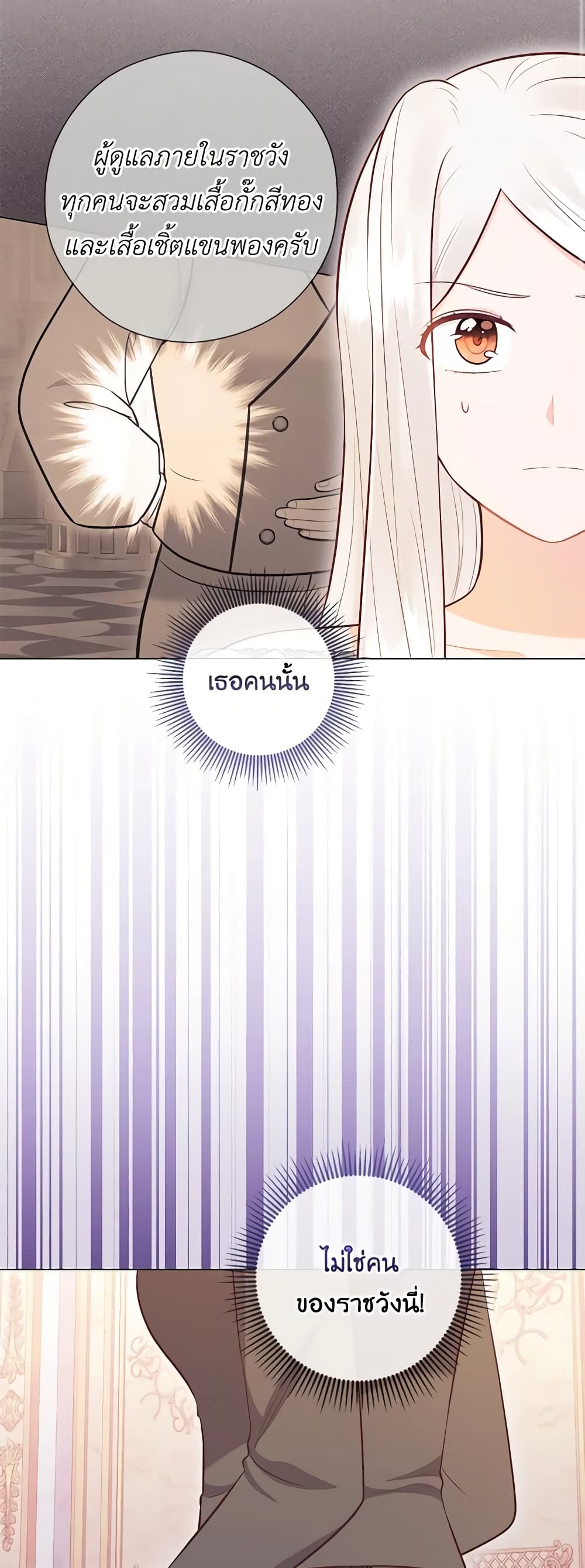Who Do You Like More, Mom or Dad page 10