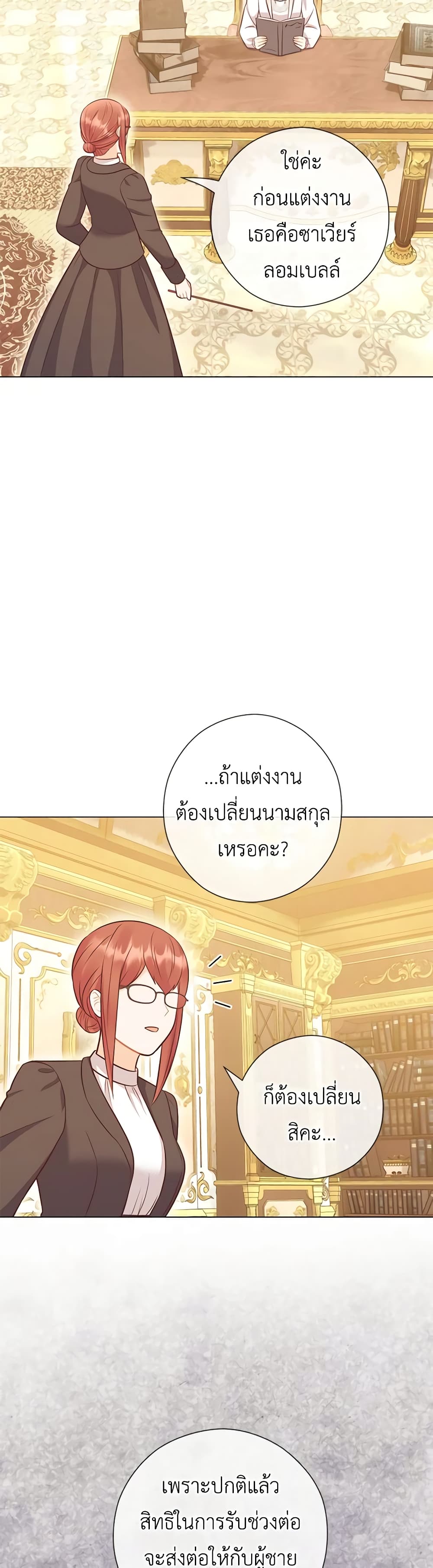Who Do You Like More, Mom or Dad page 10