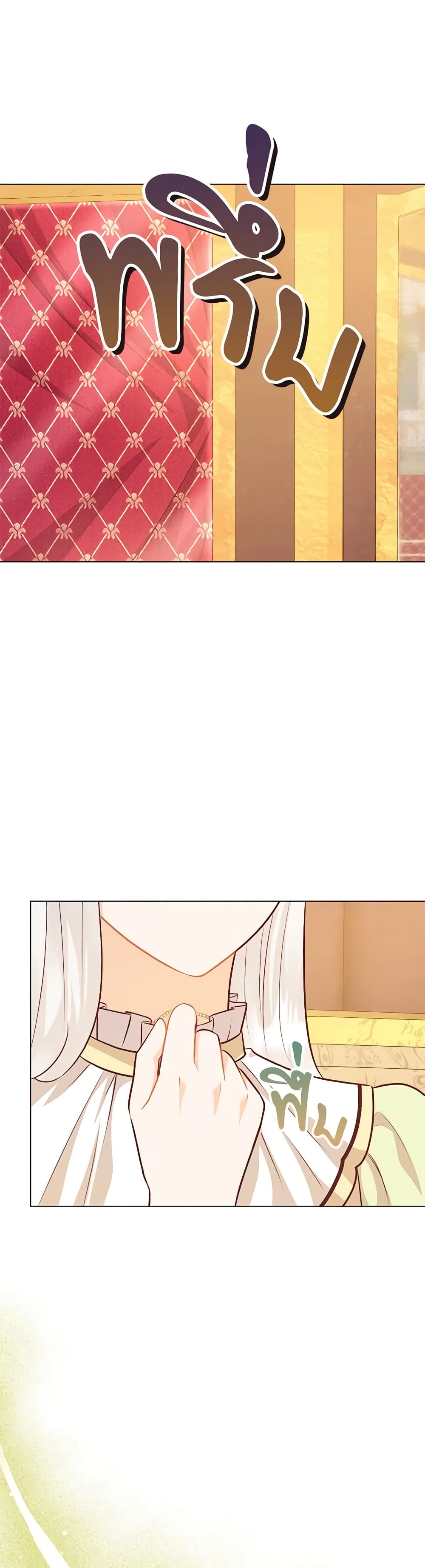 Who Do You Like More, Mom or Dad page 7