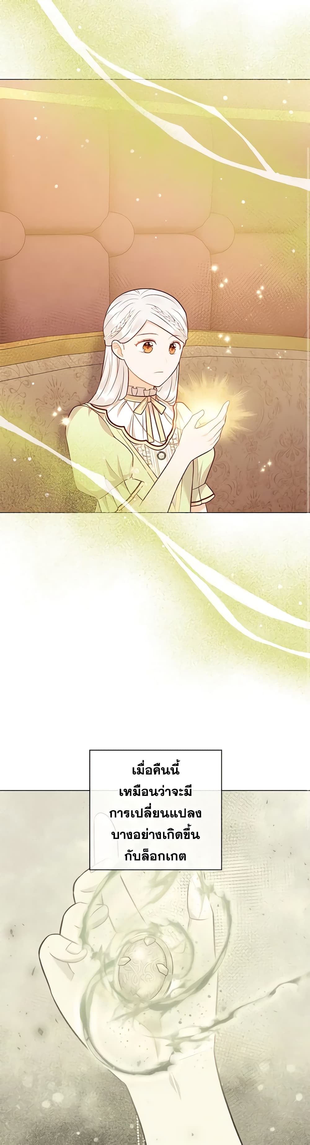 Who Do You Like More, Mom or Dad page 8