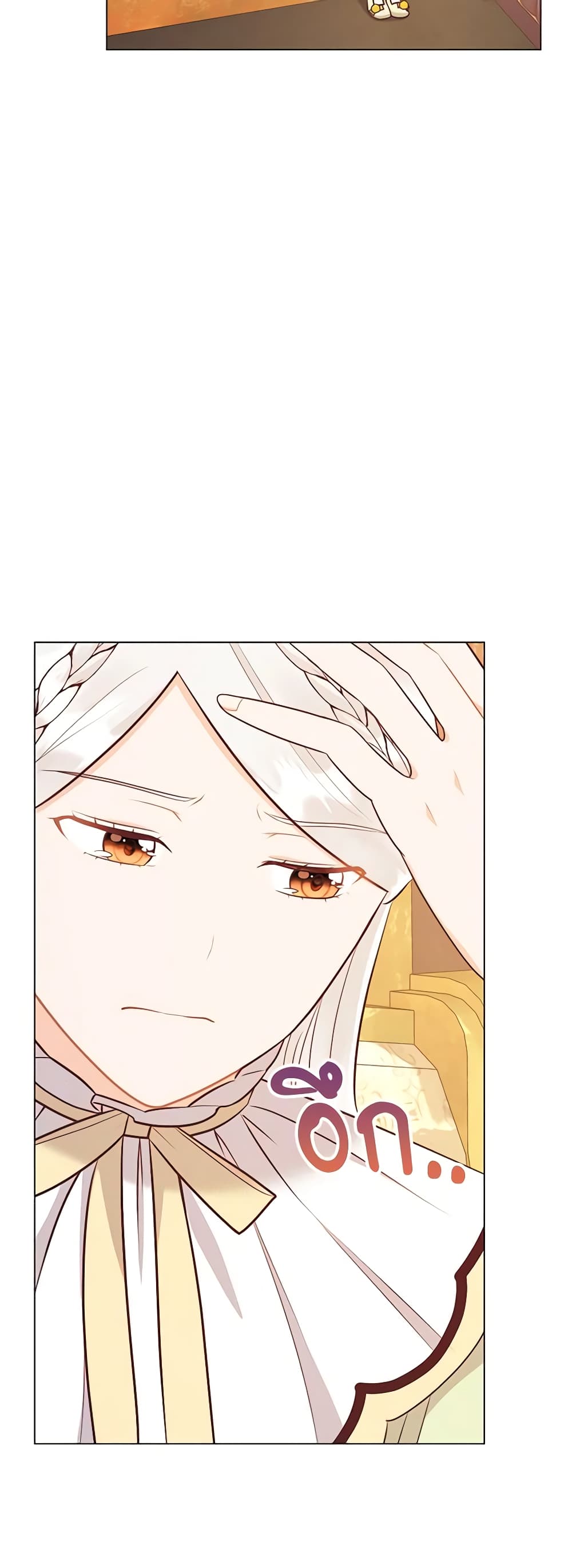 Who Do You Like More, Mom or Dad page 8
